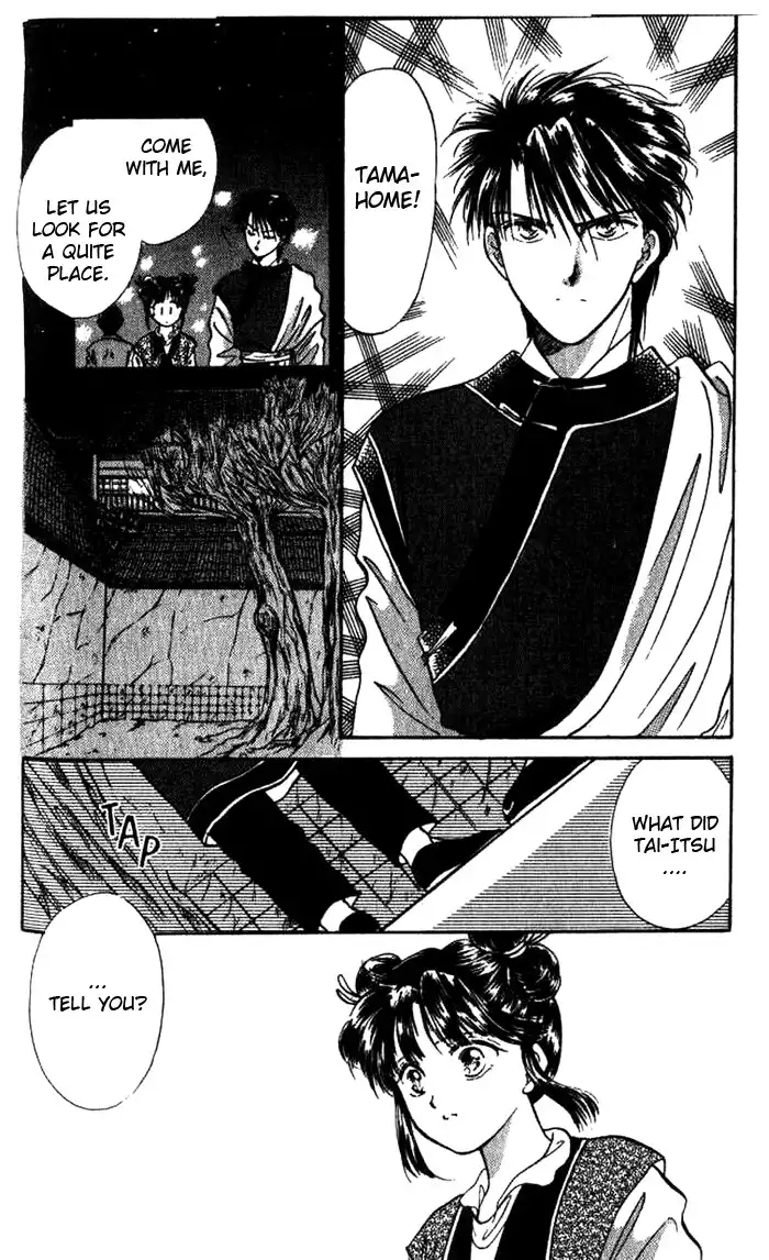 Fushigi Yuugi Chapter 38 21